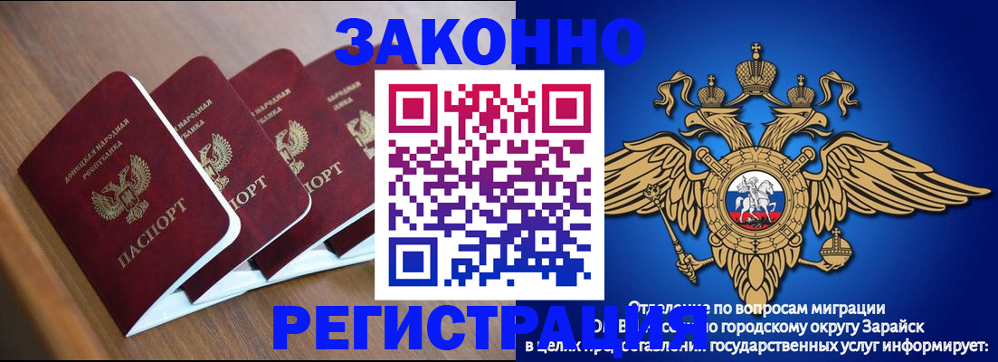 временная регистрация поиск в Санкт-Петербурге